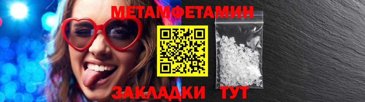 Amphetamine Розовый  Amphetamine  Алатырь  Вход с VPN 