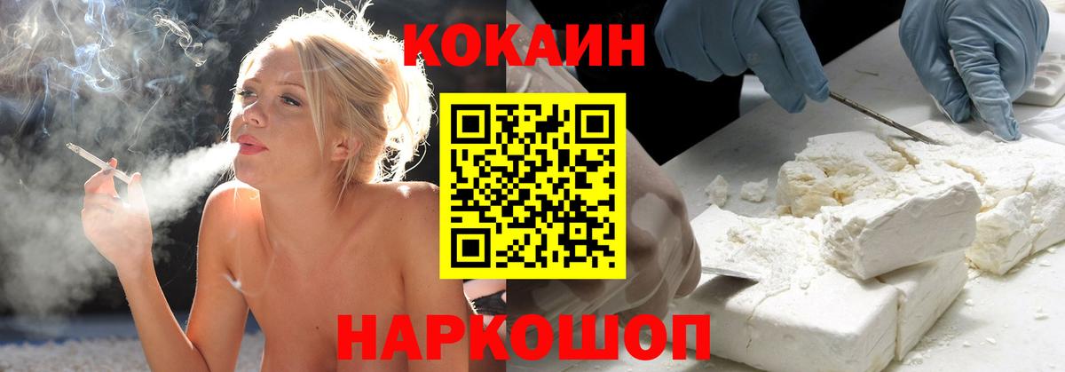 МЕФ кристаллы  Канабис  Алатырь  Вход с VPN  Alpha-PVP СК кристаллы 