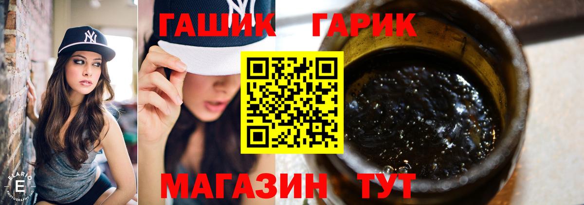 Гашиш 40% ТГК Алатырь