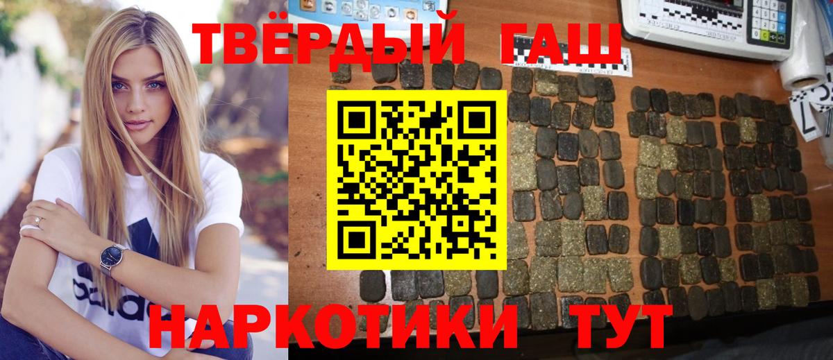 Алатырь  Гашиш Ice-O-Lator  Гашиш Изолятор  ГАШИШ  Вход с VPN 