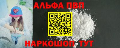 а пвп мука Абакан