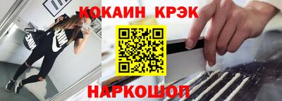 метамфетамин Абинск