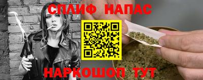 метамфетамин Абинск
