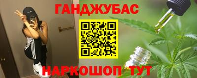 метамфетамин Абинск