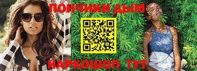 а пвп мука Абакан