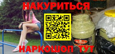 метамфетамин Абинск
