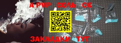 mdpv Азнакаево