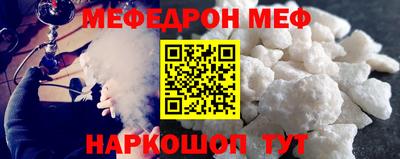 а пвп мука Абакан