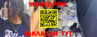 mdpv Азнакаево