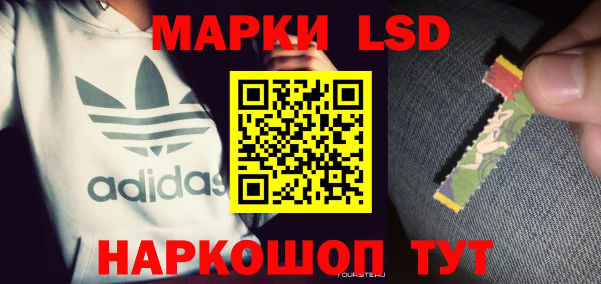 Лсд 25 экстази ecstasy Алатырь