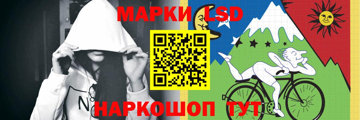 LSD-25 экстази  LSD-25 экстази ecstasy  Лсд 25 экстази кислота  Вход с VPN  Алатырь 