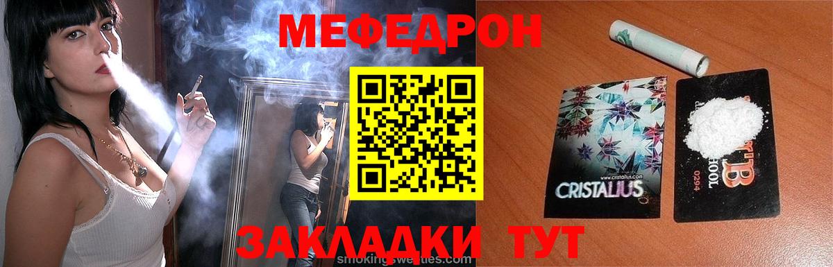 МЕФ Алатырь