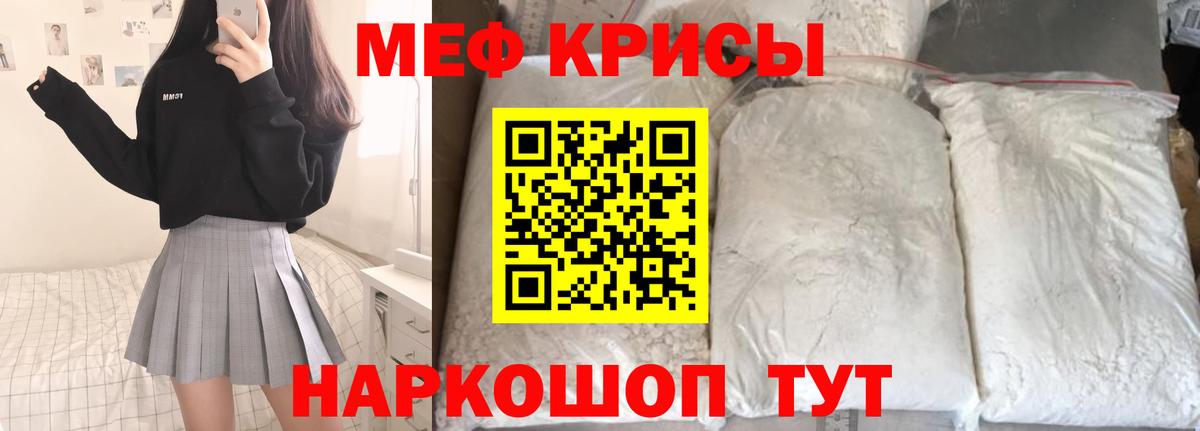 Алатырь  MEGA зеркало  МЯУ-МЯУ 4 MMC  Вход с VPN  МЕФ mephedrone  МЕФ  МЕФ 