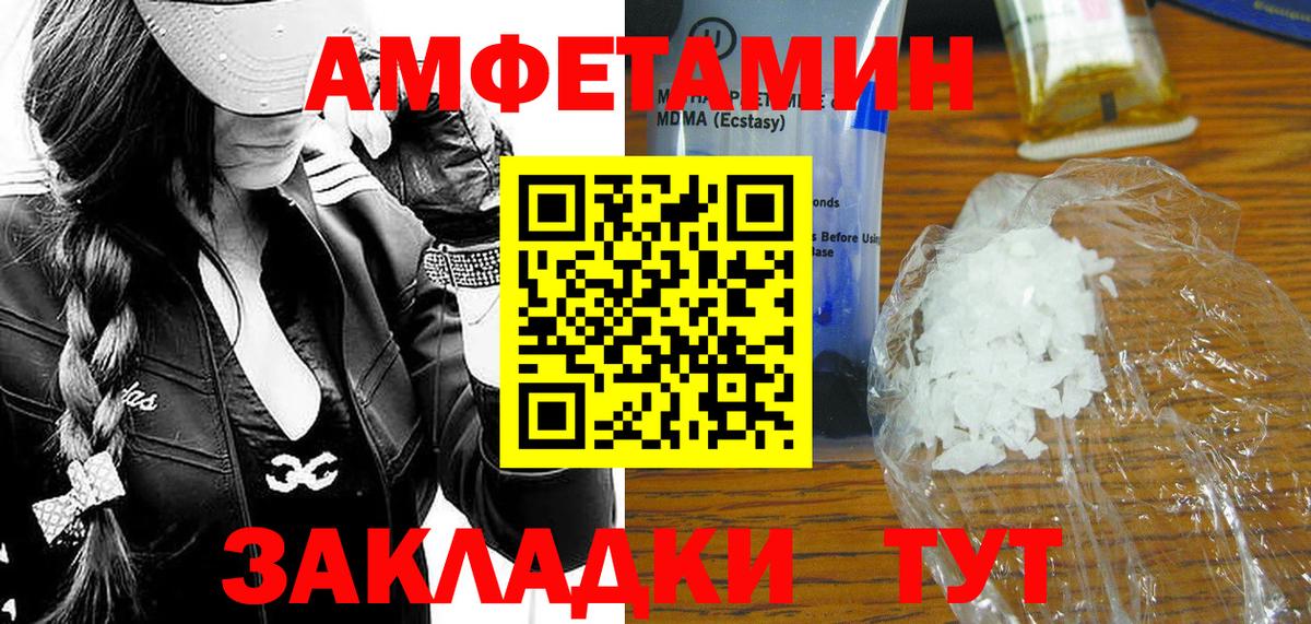 Алатырь  МЕТАМФЕТАМИН витя  МЕТАМФЕТАМИН витя  МЕТАМФЕТАМИН  Вход с VPN 