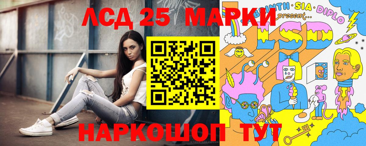 Марки N-bome  Вход с VPN  Алатырь  Марки N-bome 1500мкг 
