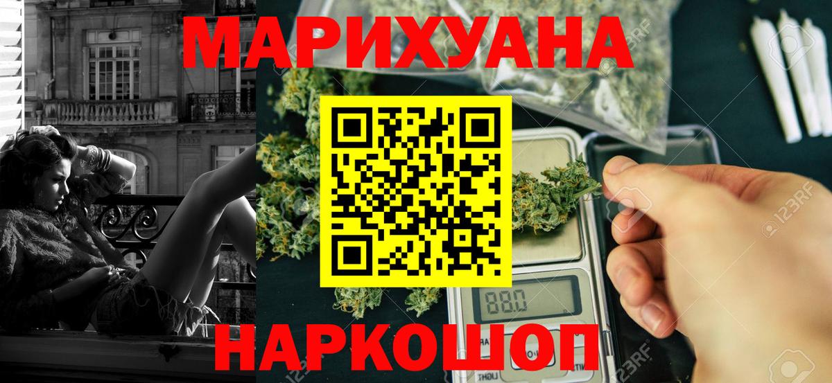 Канабис Ganja Алатырь