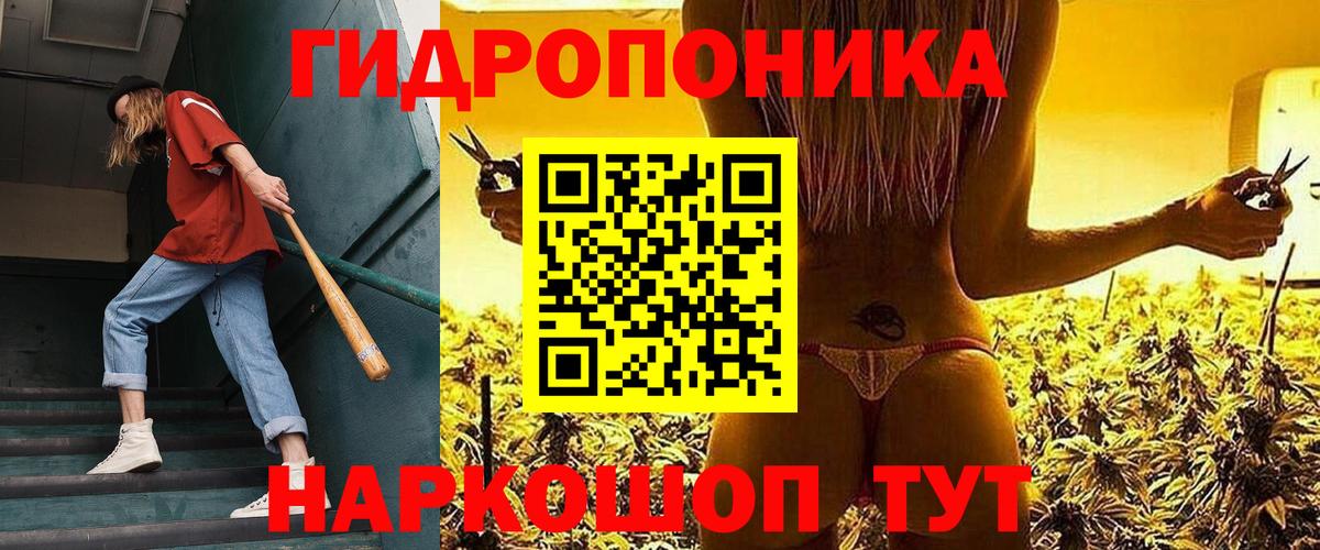 Бошки марихуана Amnesia  Конопля THC 21%  Бошки Шишки LSD WEED  МАРИХУАНА Ganja  Алатырь  Вход с VPN 